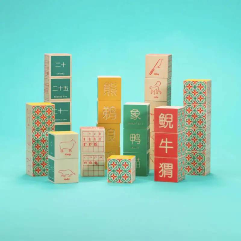 Mandarin Chinese Character Learning Blocks 1